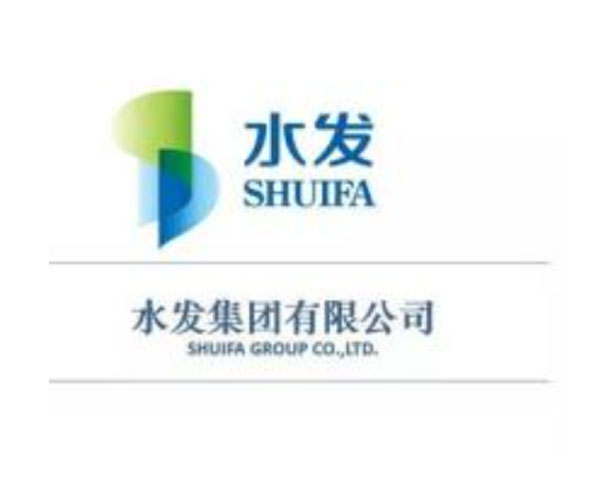 水發集團